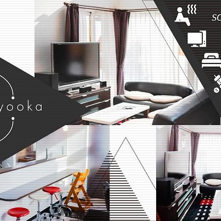Stay In Toyooka Asahikawa Buitenkant foto